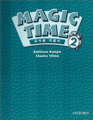 Magic Time 2 : Teacher's Book (Korean Edition)