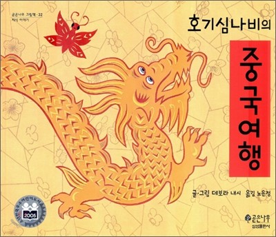 책 정보