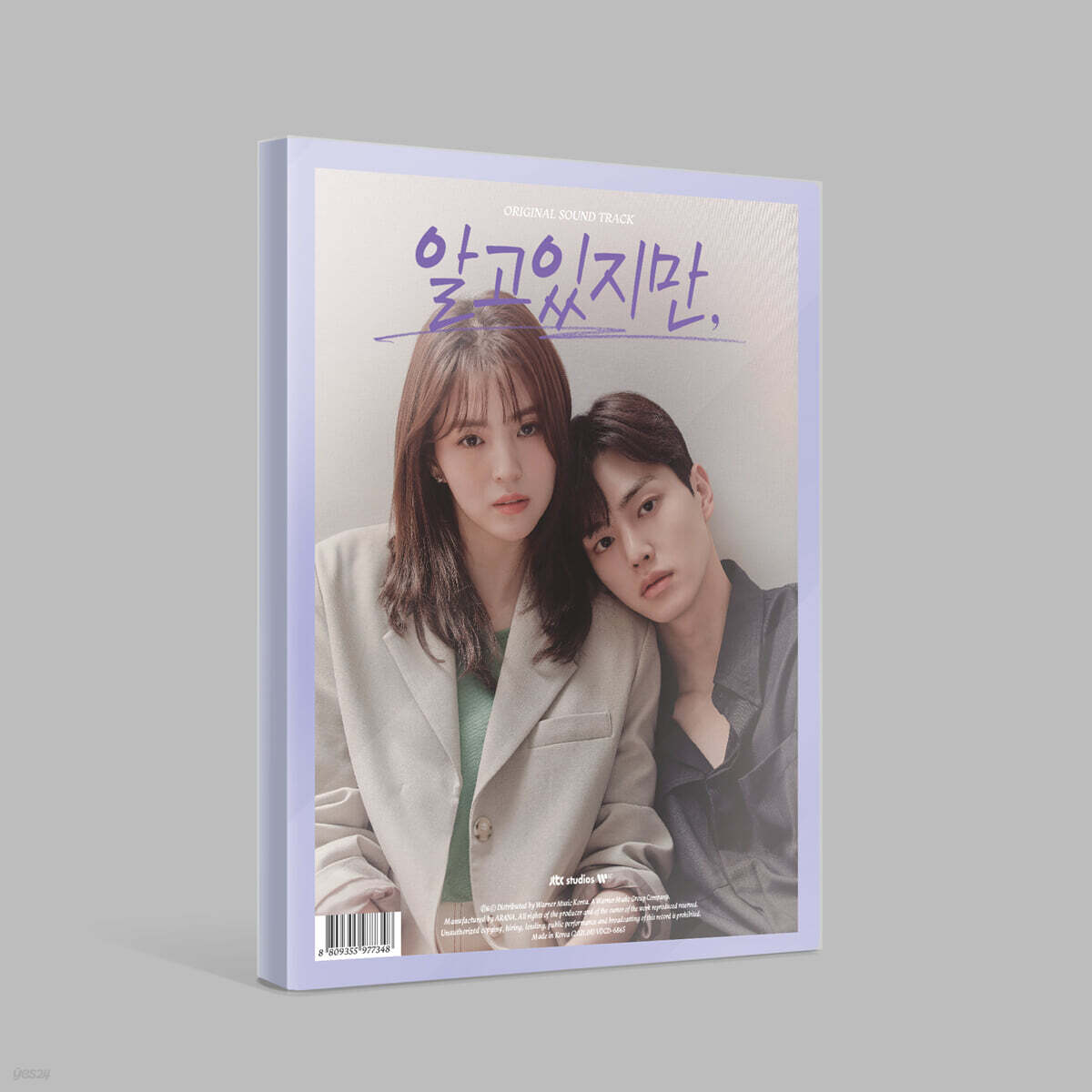 알고있지만, (JTBC 드라마) OST