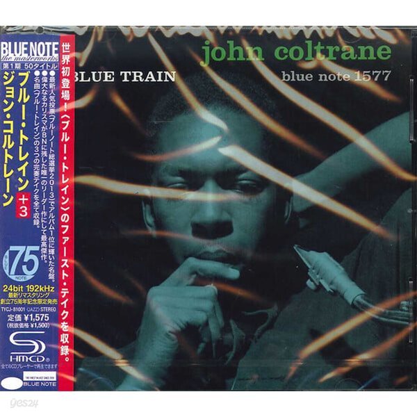 John Coltrane (존 콜트레인) - Blue Train (SHM-CD)