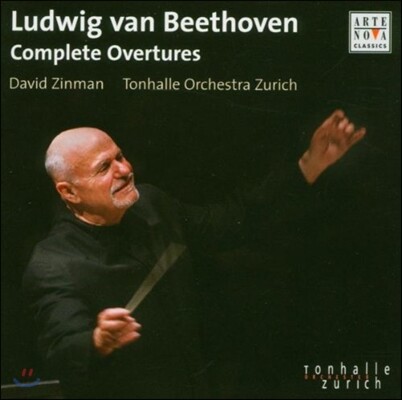 David Zinman 베토벤: 서곡 전집 (Beethoven: Complete Overtures)