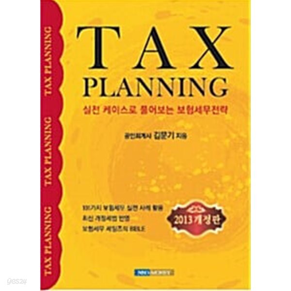 TAX PLANNING