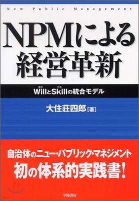 NPM˪