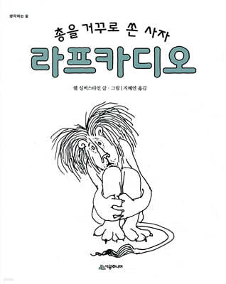 도서명 표기