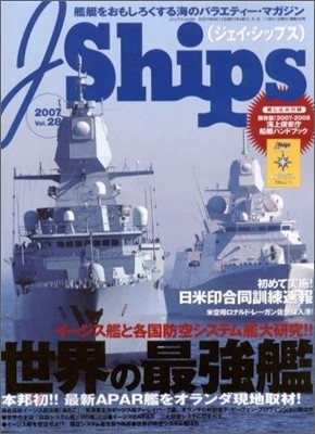 [ⱸ]J-SHIPS(谣)