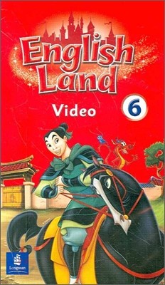 English Land 6 : Video