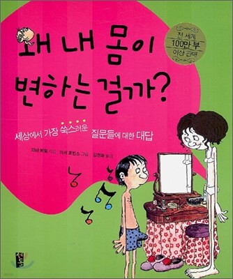 도서명 표기