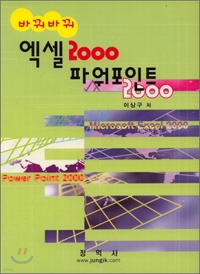  2000 ĿƮ 2000