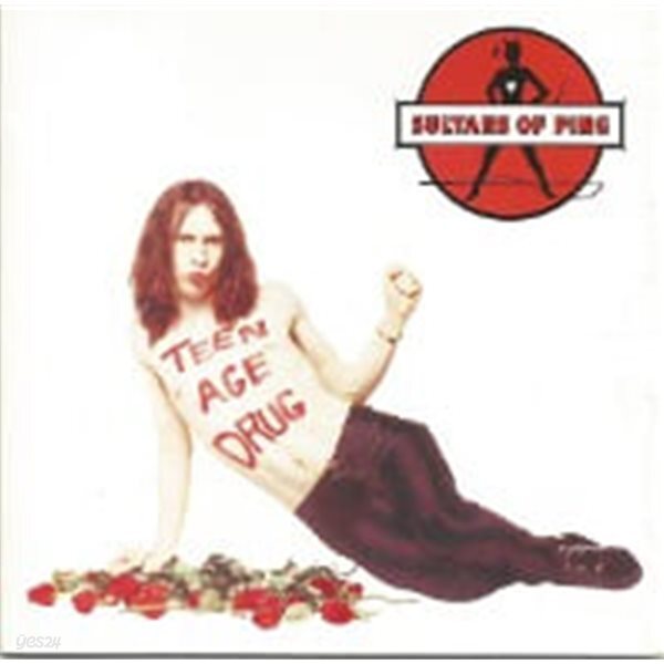 Sultans Of Ping / Teenage Drug (수입)