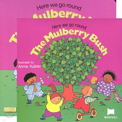 [노부영]Here We Go Round the Mulberry Bush (Board Book & CD Set)