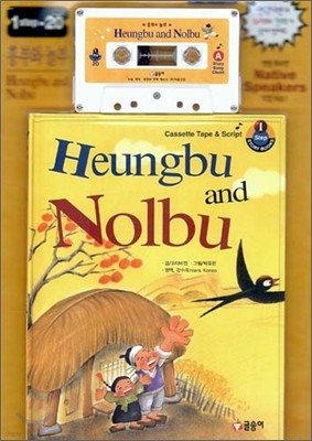 ο  Heungbu and Nolbu