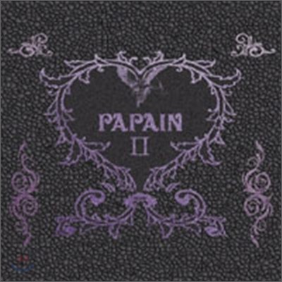 Papain (폐폐인) 2집 - Papain Ⅱ