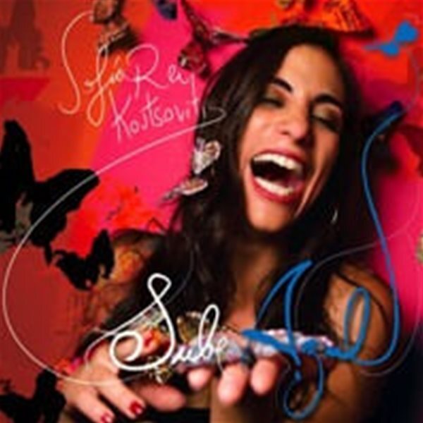Sofia Rei Koutsovitis / Sube Azul (수입)