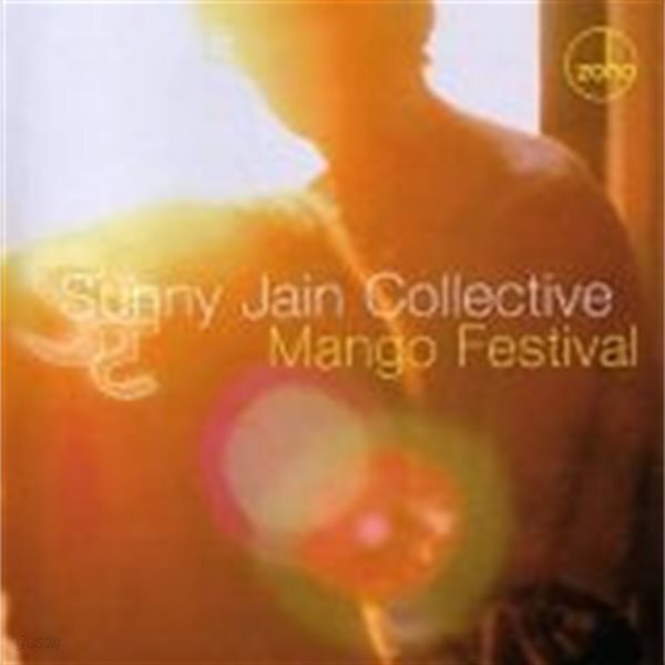 [미개봉] Sunny Jain Collective / Mango Festival (수입/ZM200404)