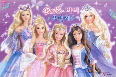 바비 프린세스 - 캐릭터 퍼즐랜드