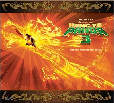 The Art of Kung Fu Panda 3 : 쿵푸 팬더 3편 공식 컨셉 아트북