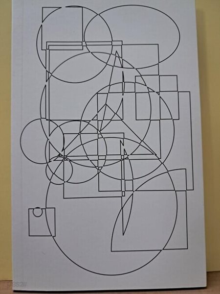 정신의학 철학