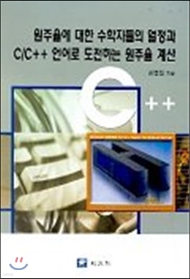   ڵ  C/C++  ϴ  