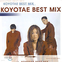 코요태 베스트 Mix - Koyotae Best Mix