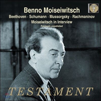 Benno Moiseiwitsch 亥: 'ƮŸ' ҳŸ, ǾƳ ְ `Ȳ` / Ҹ׽Ű: ȸ ׸ / : ũ̽Ƴ / 帶ϳ: İϴ ð (plays Beethoven, Schumann, Mussorgsky, Rach