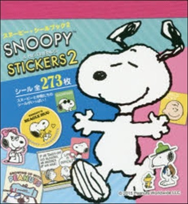 スヌ-ピ-.シ-ルブック(2)SNOOPY&HIS FRIEND STICKERS