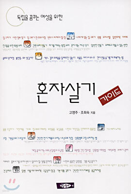 도서명 표기