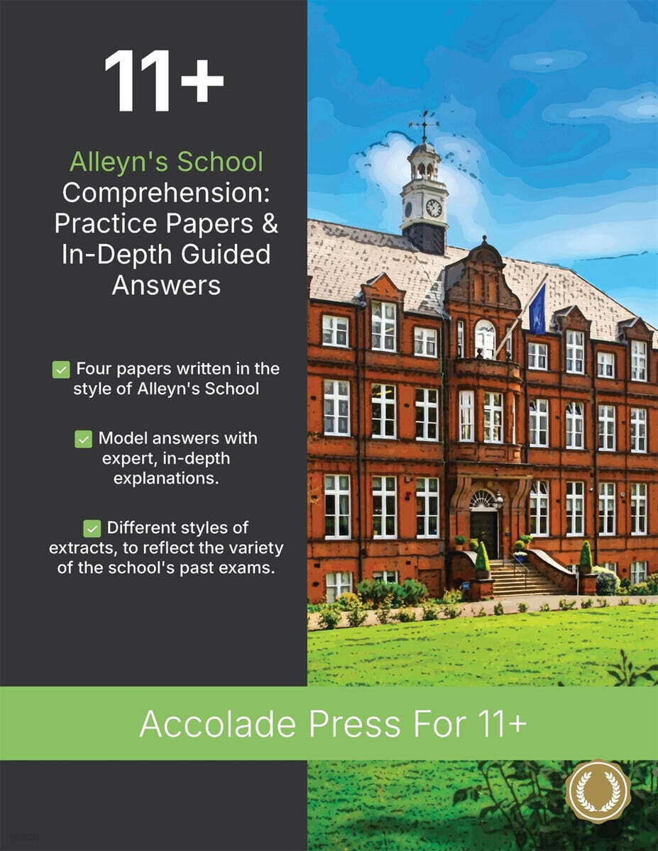 11+ Comprehension, Alleyn's School