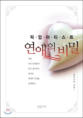 도서명 표기