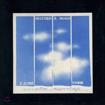 Errata Corrige — Siegfried Il Drago E 앨범 커버