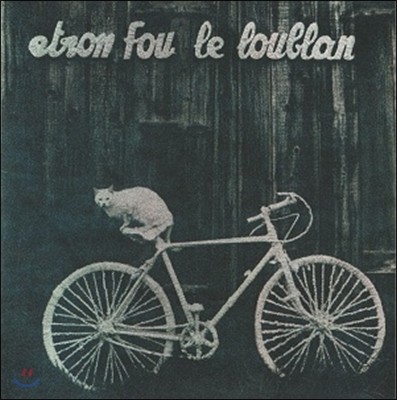 Etron Fou Le Loublan — Batelages 앨범 커버