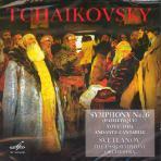 [̰] Evgeny Svetlanov / Ű :  6 'â', ȴ ĭŸ &  ߶  (Tchaikovsky : Symphony No.6) (/̰/1000198)