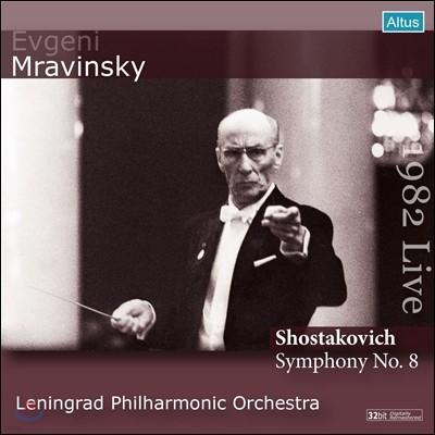 Evgeny Mravinsky Ÿںġ:  8 (Shostakovich: Symphony No.8) ǶŰ 