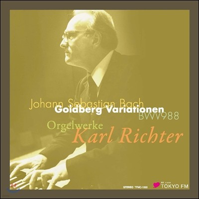 Karl Richter : 庣ũ ְ [ڵ ],   (Bach: Goldberg Variations BWV988) Į 