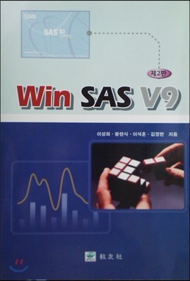 Win SAS V9