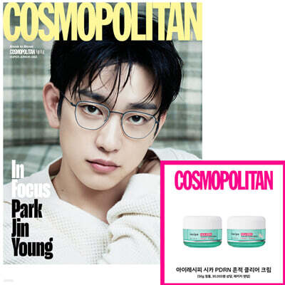 COSMOPOLITAN 코스모폴리탄 C형 (여성월간) : 11월 [2026]