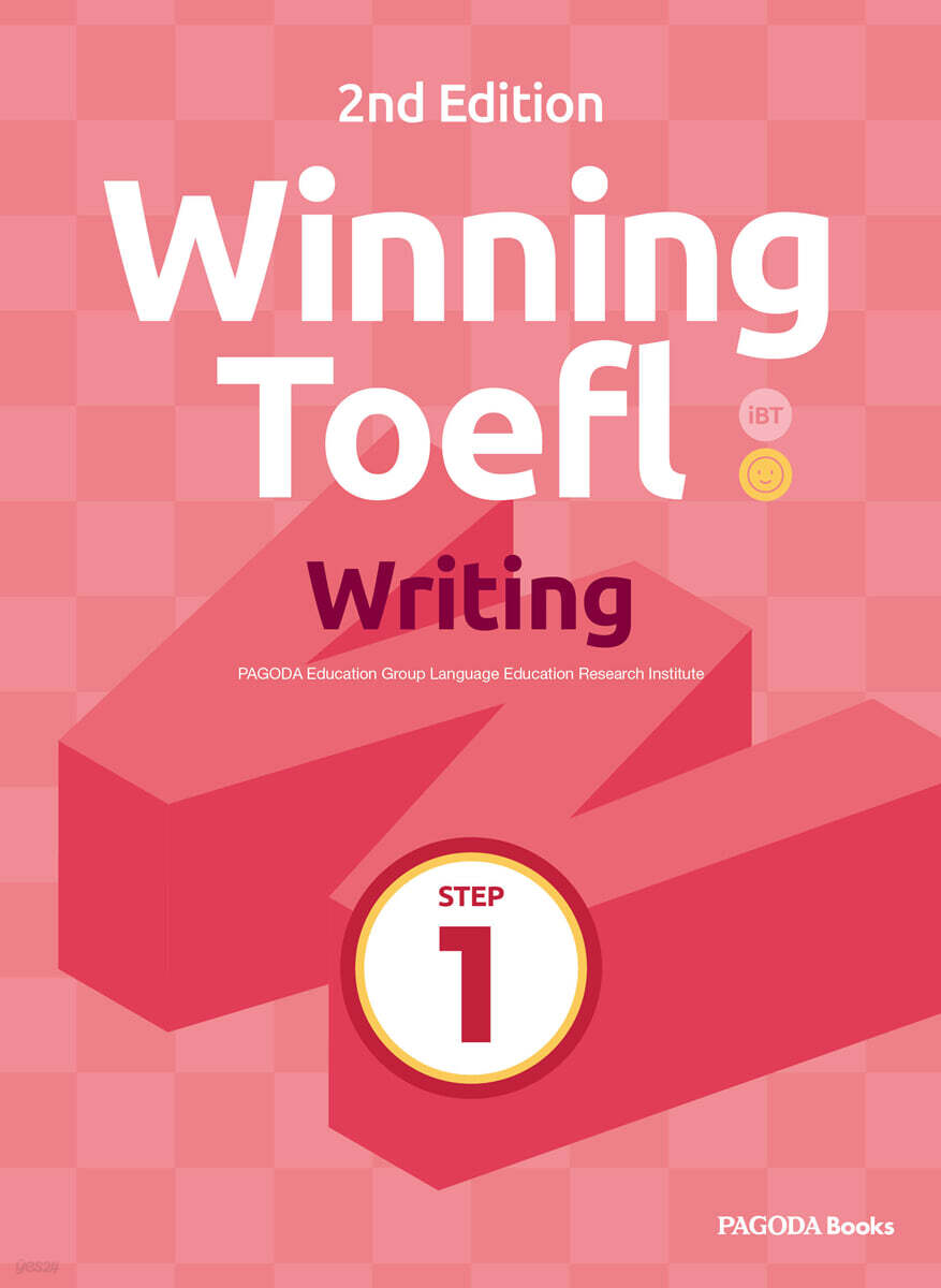 Winning TOEFL Writing Step 1 2nd Edition