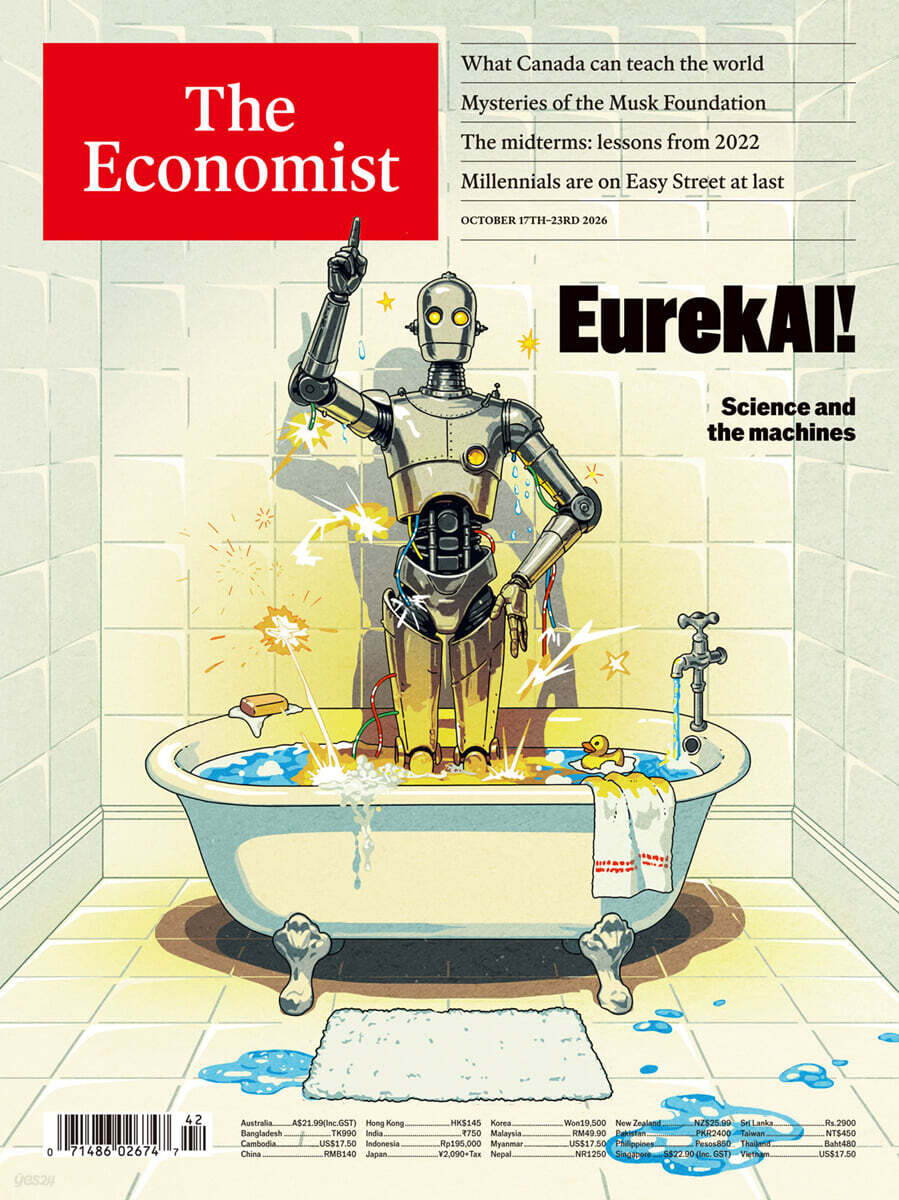 The Economist (주간) : 2026년 10월 17일