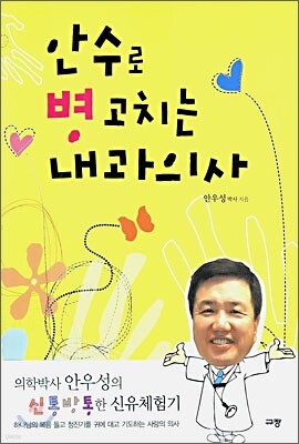 책 정보