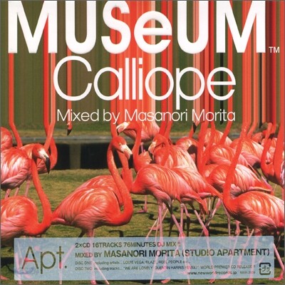 MUSeUM - Calliope: Mixed by Masanori Morita (Studio Apartment)