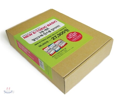 NEW E-TOEIC BASIC 세트
