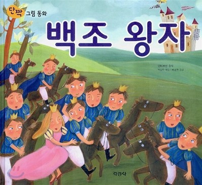 도서명 표기