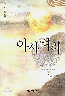 도서명 표기