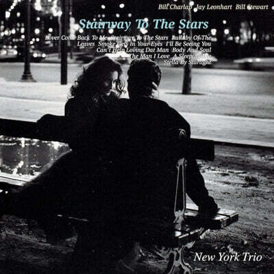 New York Trio (뉴욕 트리오) — Stairway To The Stars 앨범 커버