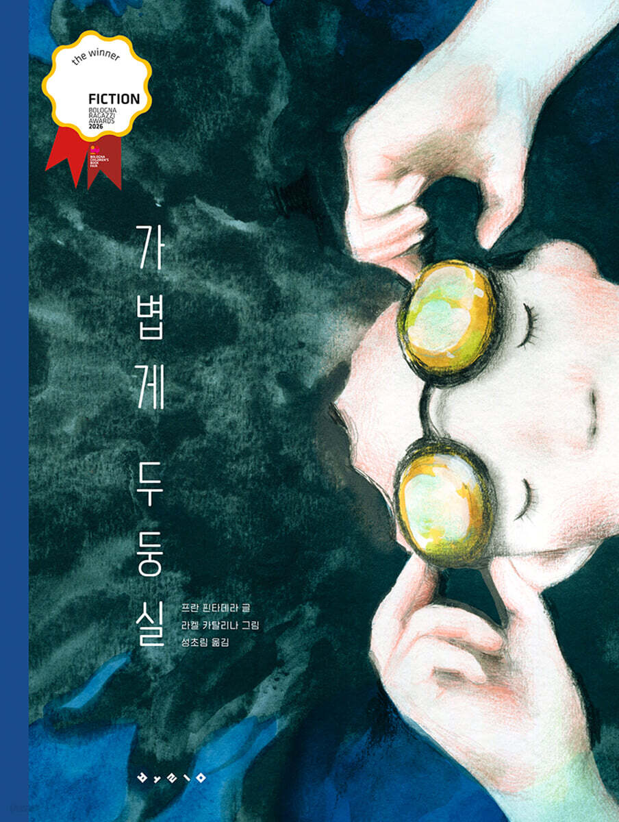 가볍게 두둥실