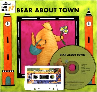 문진 영어동화 Best Combo Step 1 : Bear about Town (Paperback Set)