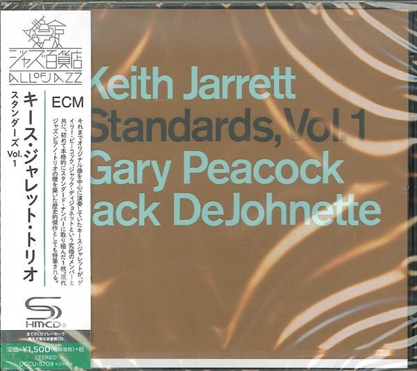 Keith Jarrett Trio - Standards, Vol. 1 (SHM-CD)(일본반)