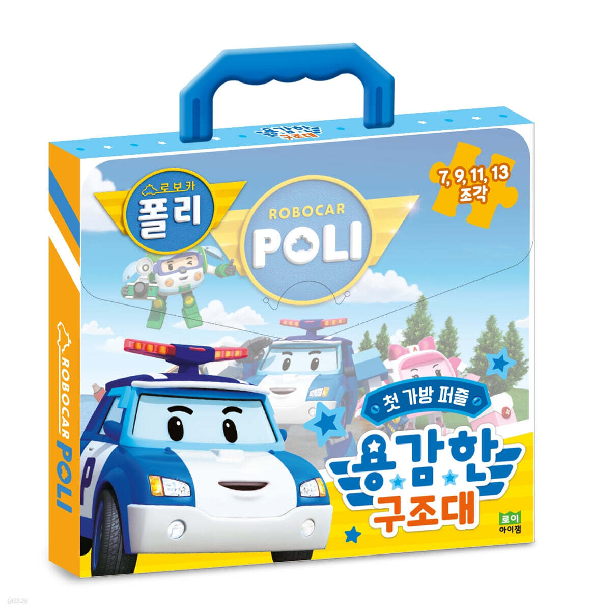 로보카폴리 첫 가방 퍼즐 : 용감한 구조대