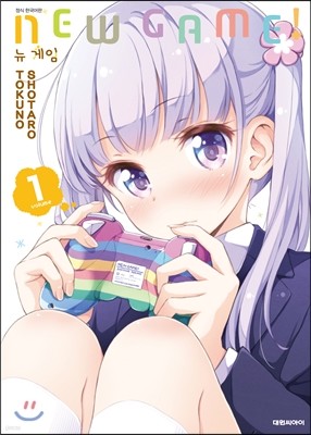 NEW GAME!   1