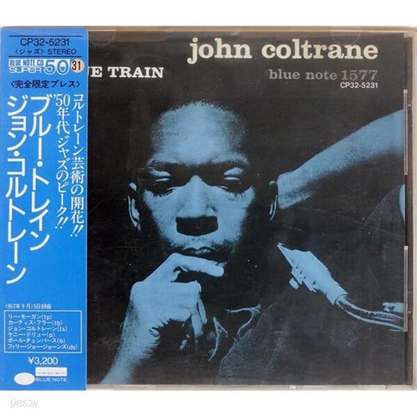 John Coltrane - Blue Train (CD, Toshiba EMI 일본반)