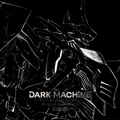 Sugizo — Dark Machine The Animation (다크 머신 디 애니메이션) 앨범 커버